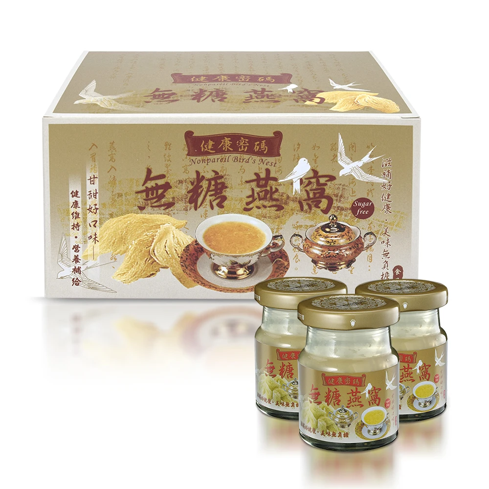 
Nourishing The Stomach Premium 100 % Natural Birds Nest Drink Economical With 6bottles X 70ml Pack 