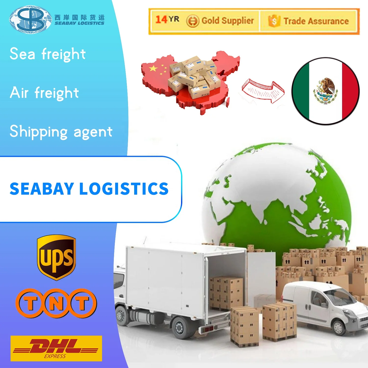 Международный судоходный агент, морские авиаперевозки грузов из Китая в Мексику, манзанильо Гвадалахара Альварадо