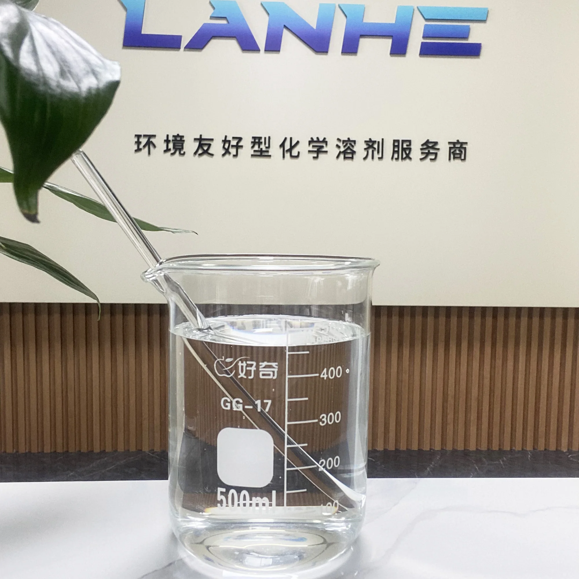 mpg mono propylene glycol pharmaceutical grade For solvent for seasonings and pigments