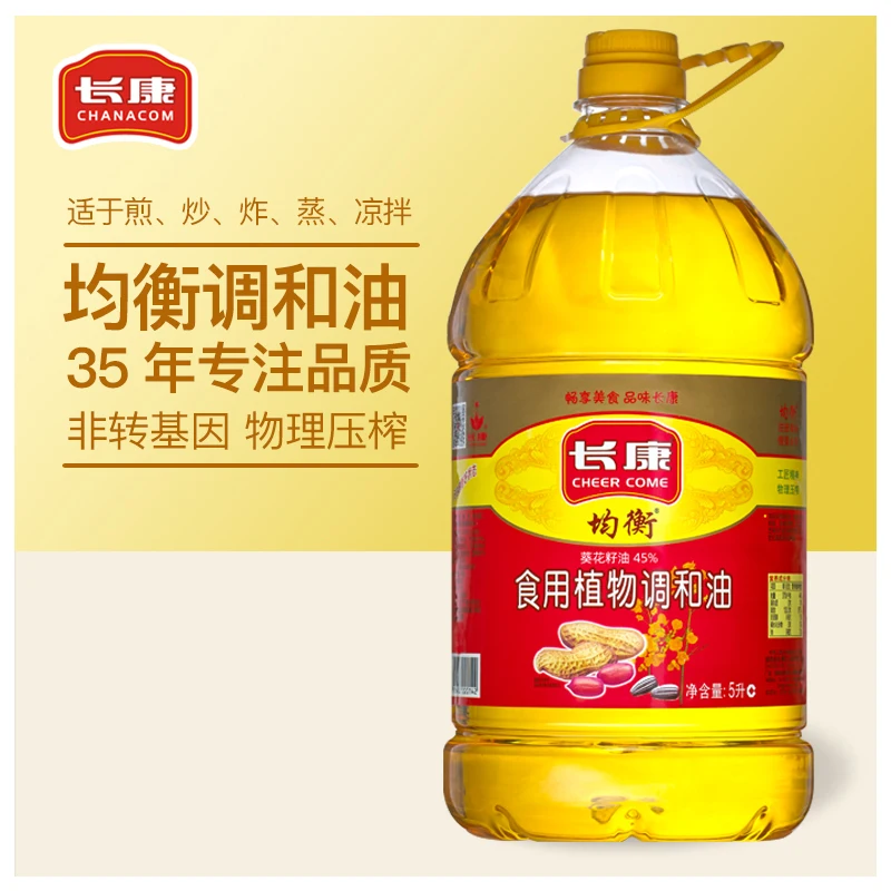5L Per Bottled Mixed 45% Sunflower Oil Edible Cooking Oil Price High Oleic Refined Sunflower Oil