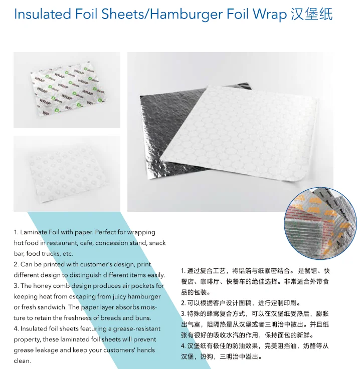 
Wrapping Paper Custom Printed Logo Burger Foil Customized Logo and Size Wrap Foil Burger Sandwich Paper 