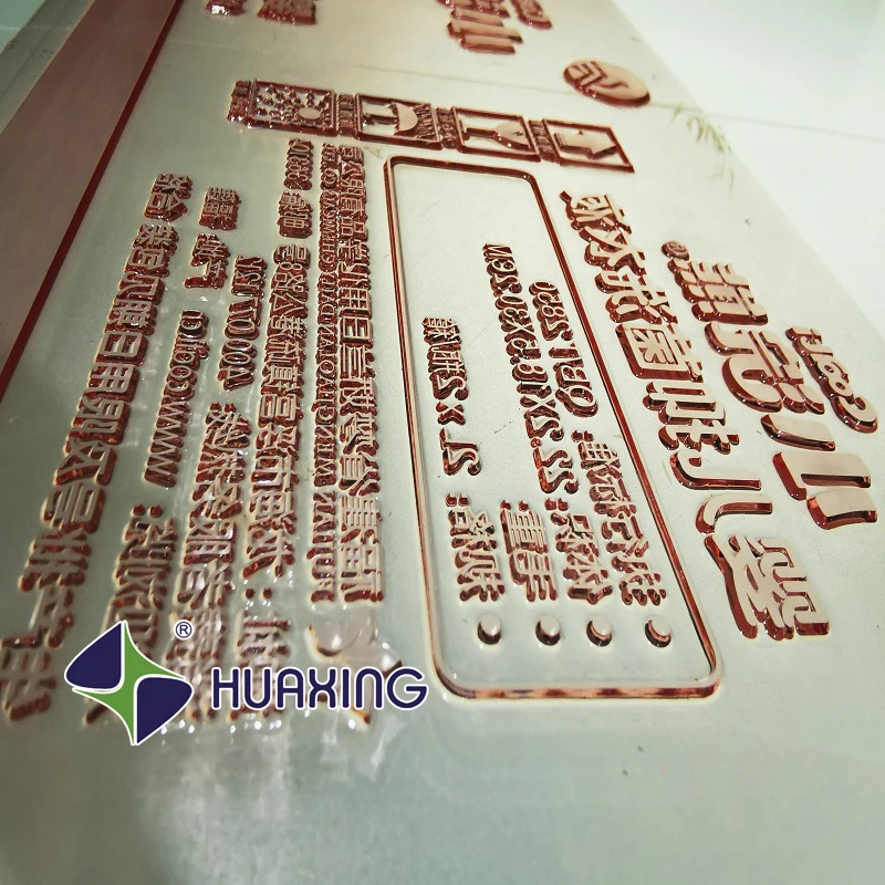 Traditional flexible photopolymer printing plate for hot stamping