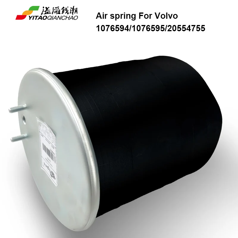 Air spring for truck suspension for Volvo 1076594 Firestone W01-M58-9760 Contitech 4713NP02 Phoenix 1DF22C-1