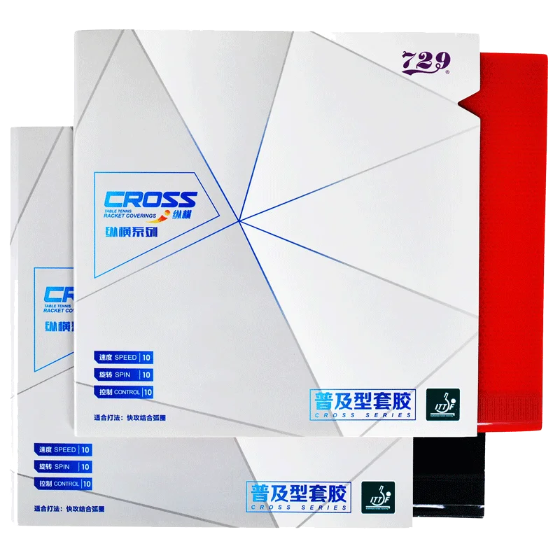 Friendship 729 table tennis rubber zongheng universal set of training ball rubber Ping-pang rubber