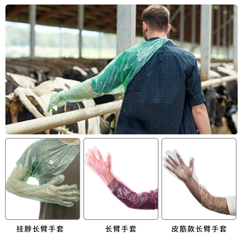disposable Shoulder Long Veterinary Insemination Gloves Arm Plastic Poly PE Gloves LDPE Veterinary Gloves for Cattle Animal