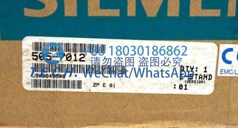 505-7012 Analogico по модулю 5057012 _ b7e4d786 модуль в наличии