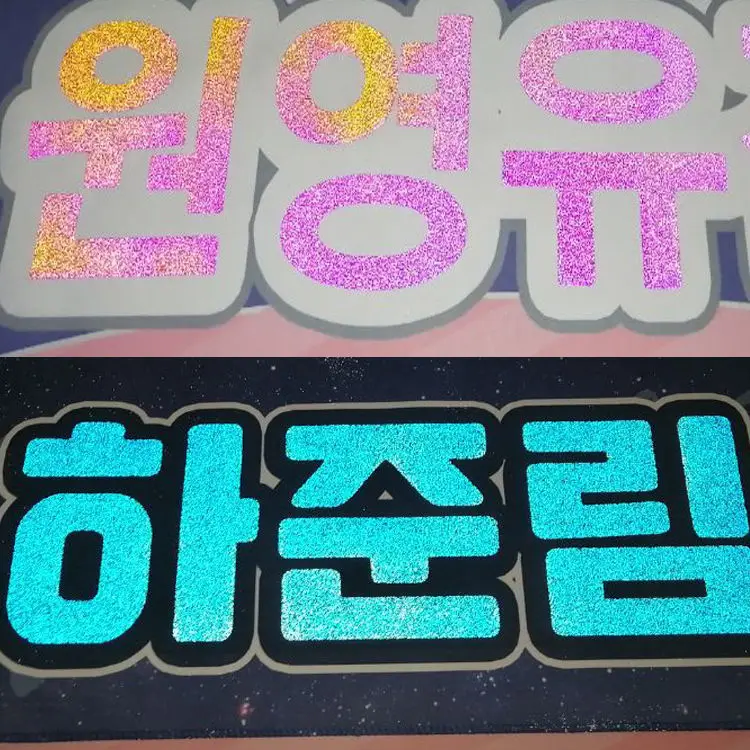 Low Price Magical Reflective Microfiber Kpop Idol Slogans Reflective Holographic Glitter Star Banner Towels