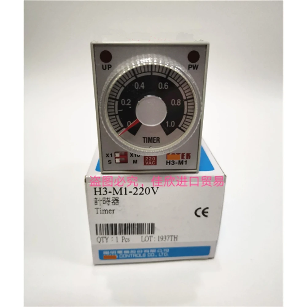 H3-M1-220V H3-M1-110V H3-M1-24V new time relay spot