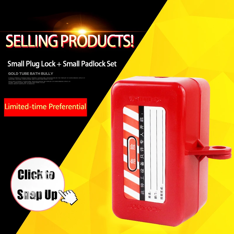 Маленькая полистирольная электрическая заглушка Блокировка Лото Блокировка этикетки