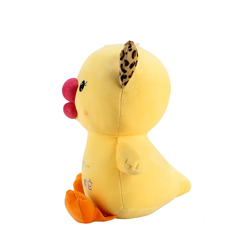 
Internet celebrity cute duck plush stuffed with a variety of sizes to choose for pretty gift 