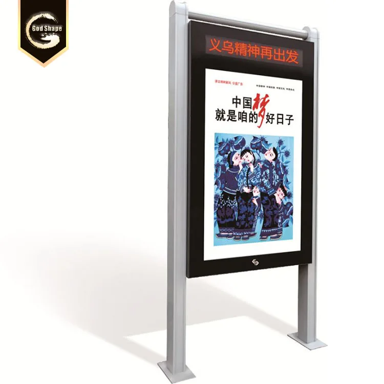 Светодиодный пилоновый знак архитектурного направления