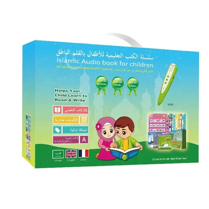 audio book for kids learning Arabic talking pen book talking books