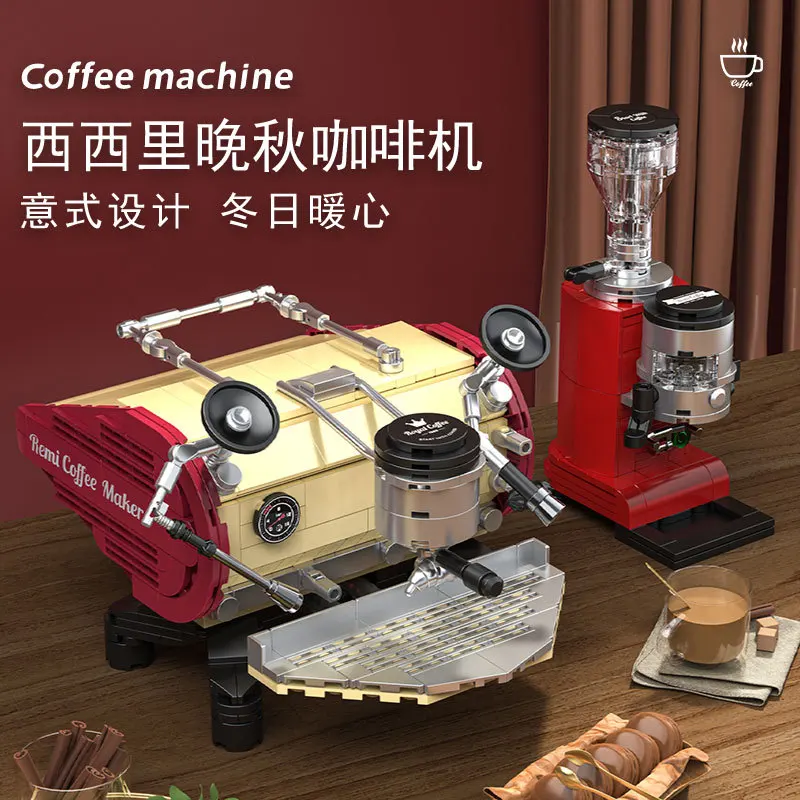 Creative Vintage Coffee Machine Bean Grinder Model Building Blocks Simulation Classic Retro Coffee Maker Bricks MOC Toy Kid Gift