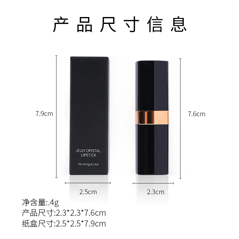 color changing  lip balm Customized custom Vegan Cosmetics Makeup temperature change Private Label  Moisturizing Lip Balm