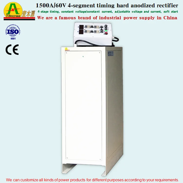  IGBT DC источник питания 1500A60V четырехступенчатый синхронизатор мягкий старт твердый анодированный