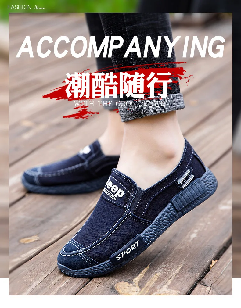 Wholesale manufacture supply super durable casual slip on loafer shoes men