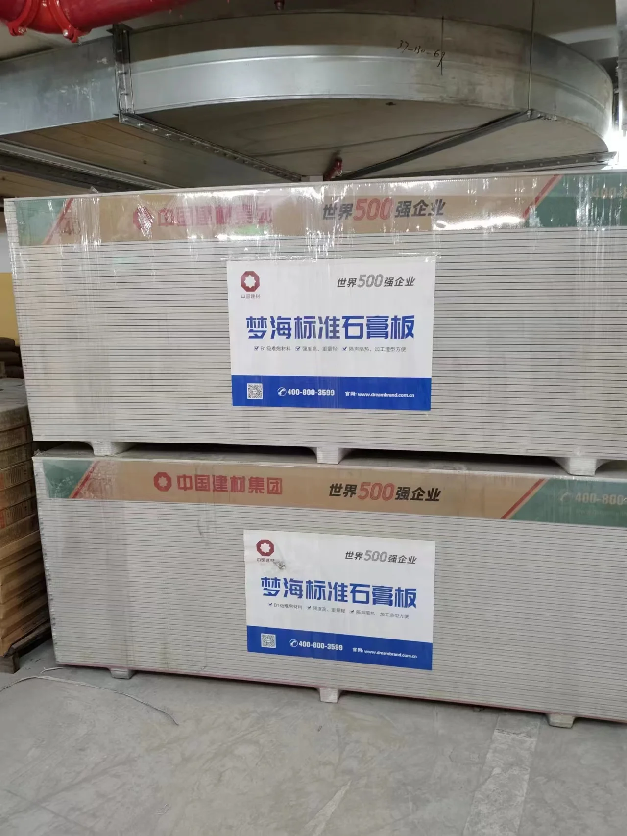 9.5mm High Quality Regular Gypsum Board for Suspended Ceiling