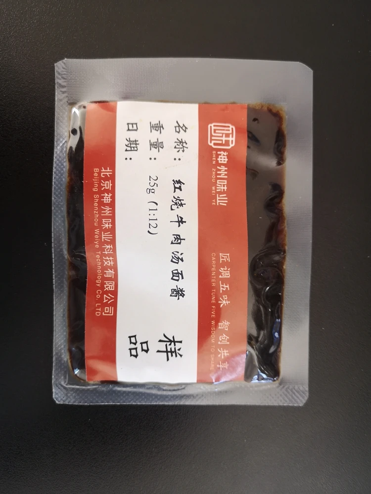 Hot Selling Cheap Custom Red Stewed Noodles Sauce Soy Braised Noodles With Sauce