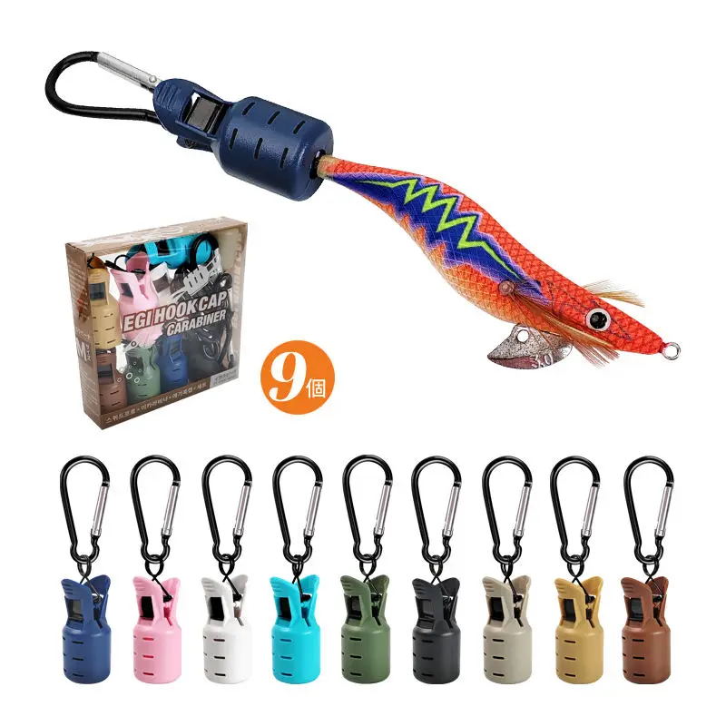9 piece Squid Jig Hook Cover Wood Shrimp Fishing Hook Cover Umbrella Squid Jig Hook Protector