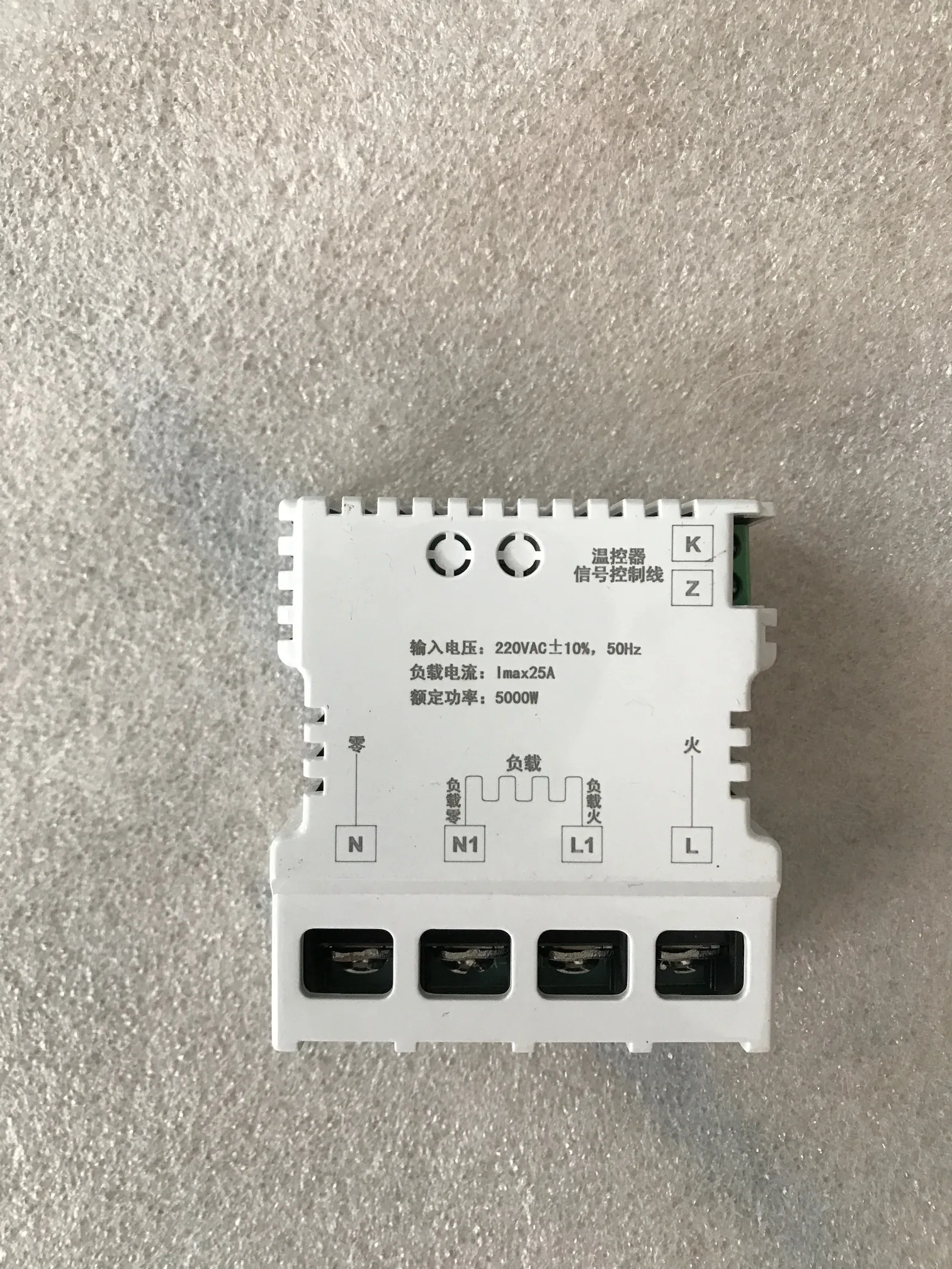 90-240V 25A модуль питания для термостата напольного отопления