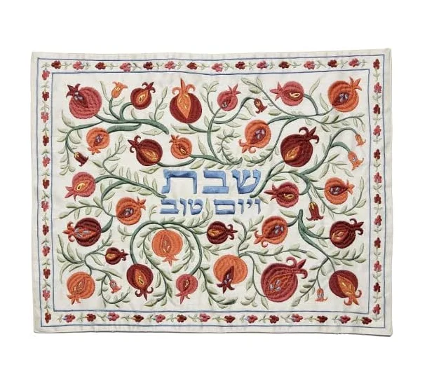 Linen Custom Embroidery Challah Bread Cover Jewish Judaica With Embroidered Pomegranate Vine