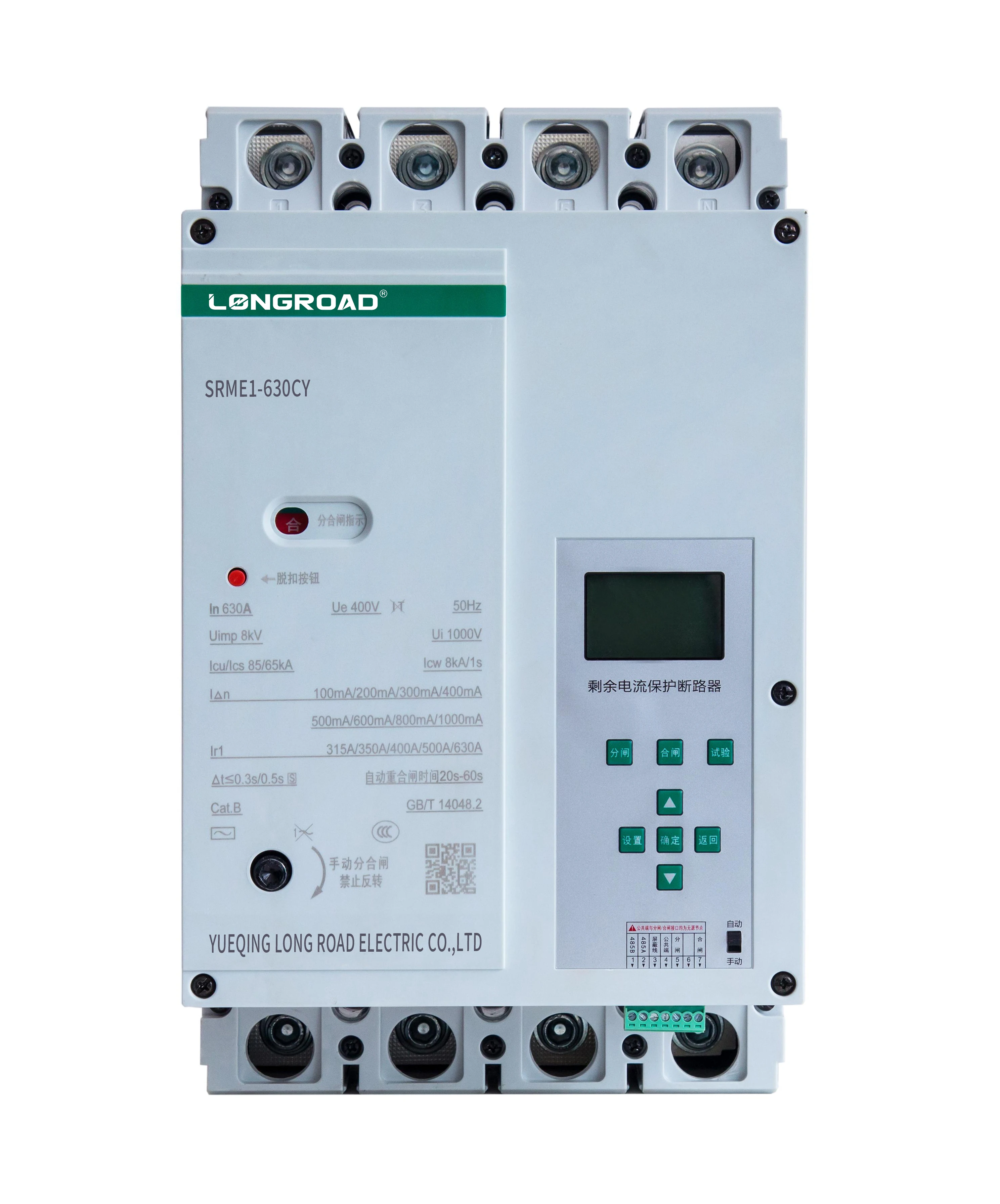 Hot sale 125A 250A 400A 630A 800A 400V 50 Hz remote monitoring Smart molded case circuit breaker MCCB 250A with RS485