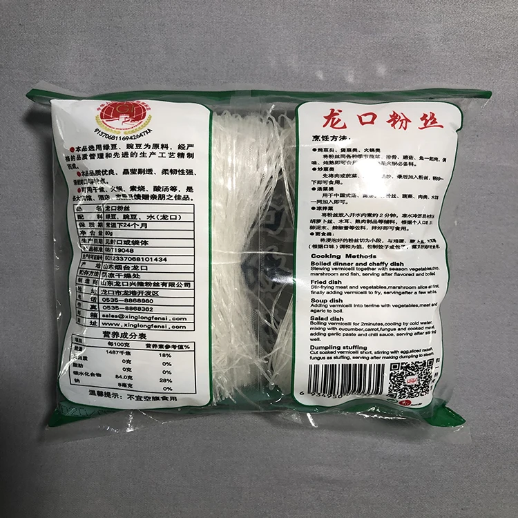  Оптовая продажа высокое качество дешевая продукция вермишель китайского