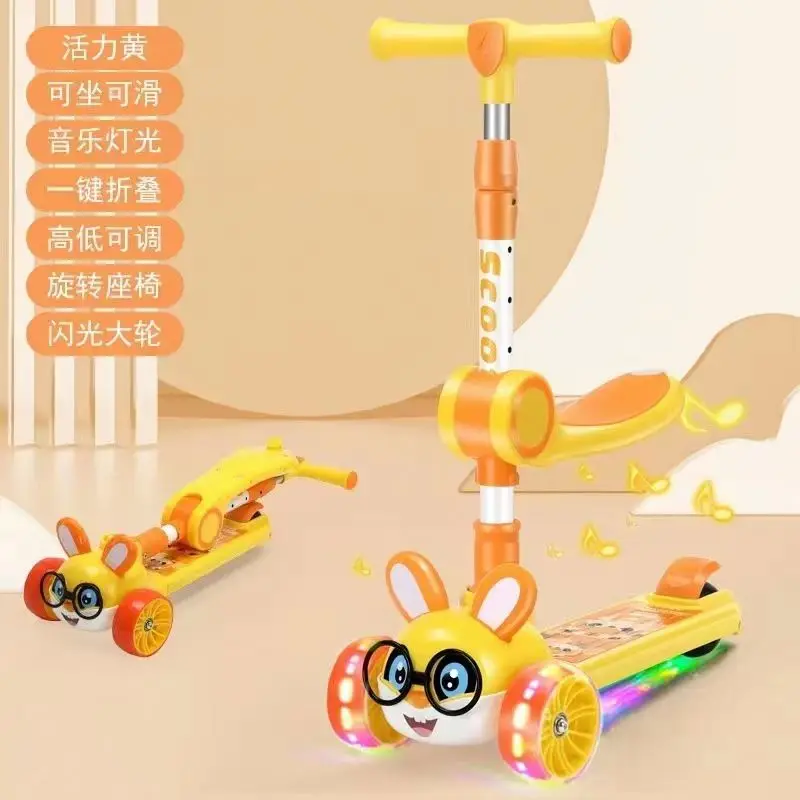 Scooter Children 1-3-6-12-year-old Children, Girls and Boys Music Three-in-one Pulley Cute Scooter with Seat and Light Wheels 1