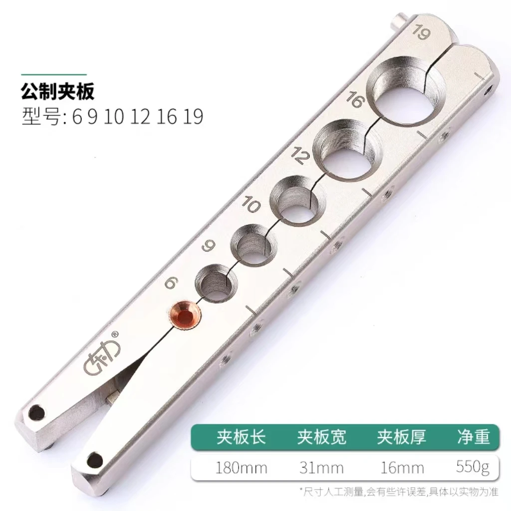 HVAC Tube Expander 45 Eccentric Type Flaring Tools Kit