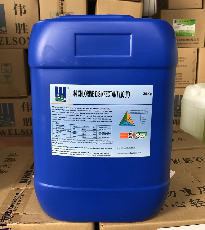 84 хлора дезинфицирующее ЖИДКОЕ, медицинское дезинфицирующее средство для больницы и дома дезинфицирующее средство