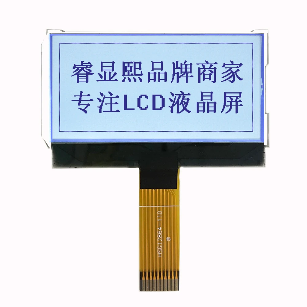 FSTN monochrome white LED backlight lcd display  Positive graphic 128x 64 LCD Display Module