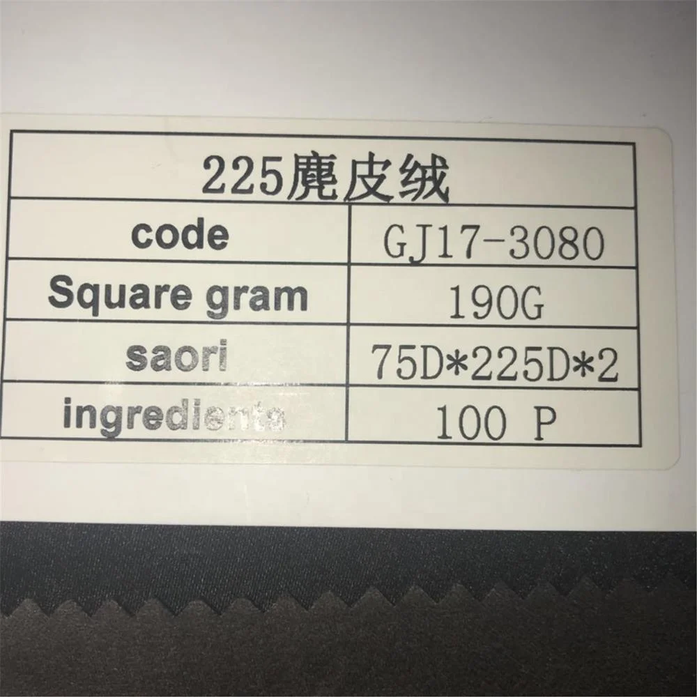 225 Suede Fabric 100%Polyester Fabric Waterproof Fabric