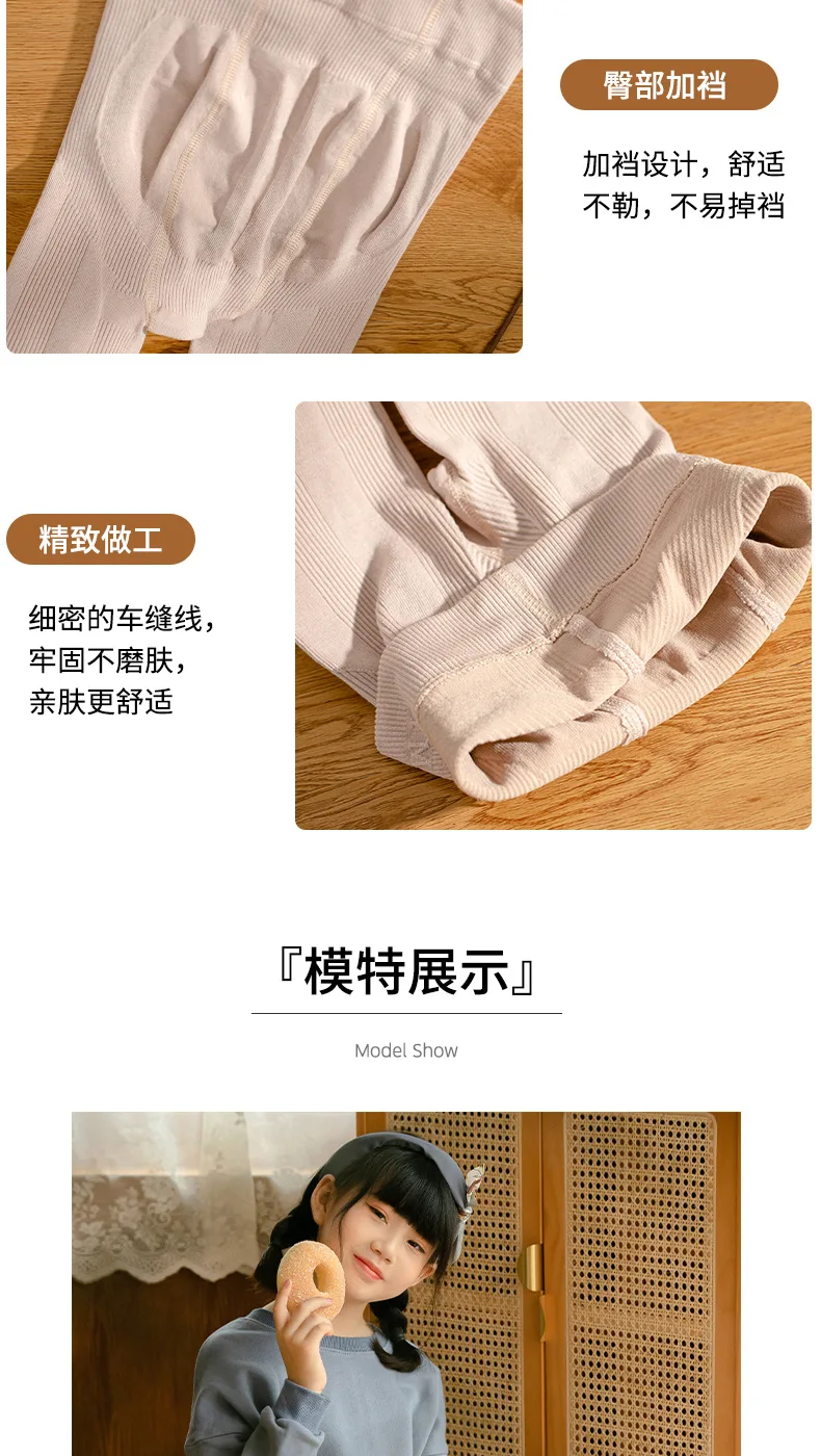 RTS Wholesale Baby Autumn Spring Tights for Girl Baby Toddler Kid Letter Cotton Warm Pantyhose for Toddler Children Tight