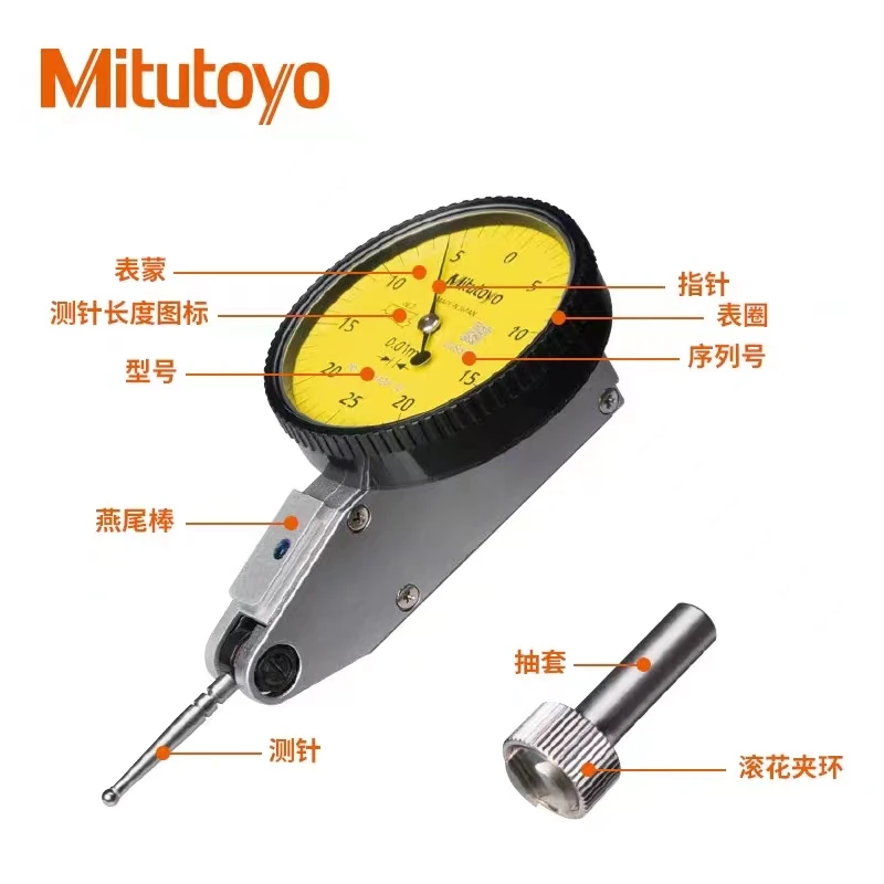 Professional Mitutoyo dial test indicator 513-415-10H, standard type no-clutch structure