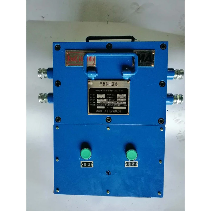 KXY127 Mining Explosion proof and Intrinsic Safety Speaker