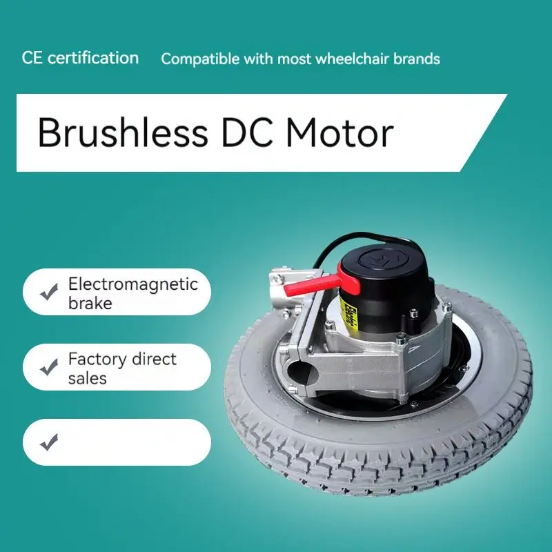 High Power Electromagnetic Brake Hub Motor Electric Wheelchair Motor 24V For Wheelchair