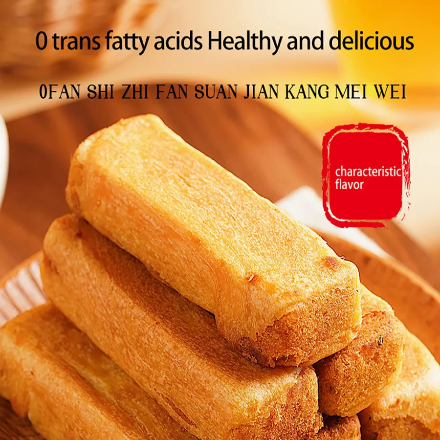Hot Selling 2KG Chinese Traditional Dim Sum Seaweed and meat floss Bar Cake Crispy Meat Mince Pies Meat Muffin