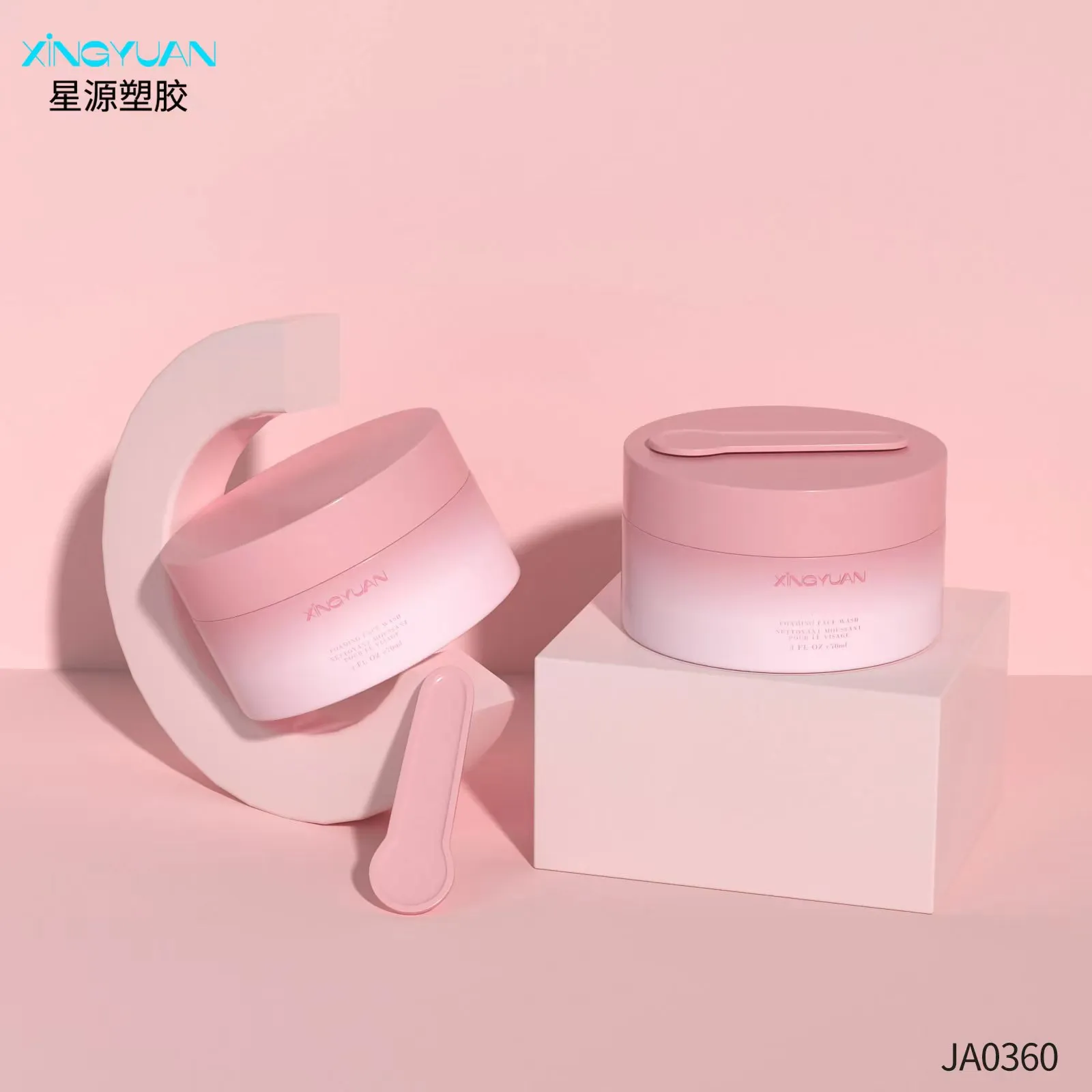pink cosmetic cream jar luxury plastic mini jar with lids magnetic spoon cream container pet frosted for patches with lids spoon
