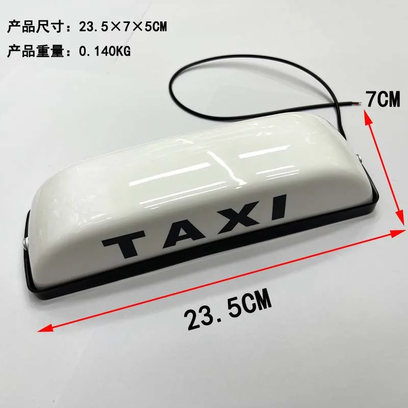 Car roof lamp cross-border products car inside and outside TAXI lamp COB long strip super bright TAX car exterior lamp modified