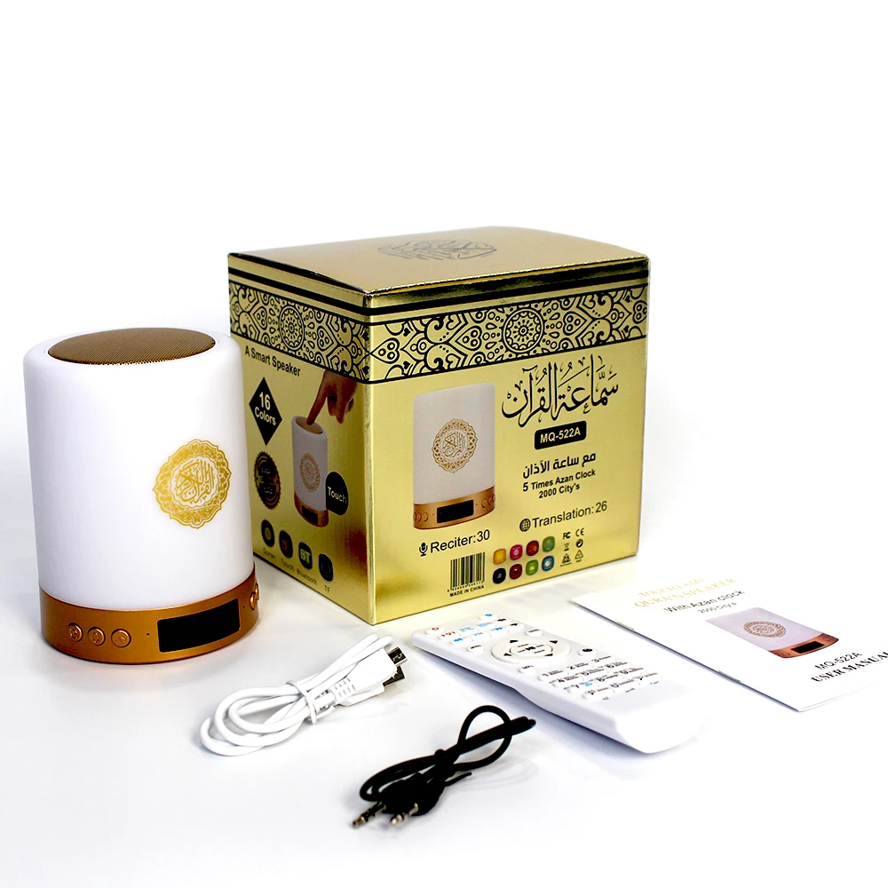 
 Лидер продаж, заводская цена, светодиодный дисплей, Сенсорная лампа, Коран, проигрыватель, динамик для мусульманского Корана с часами Azan  