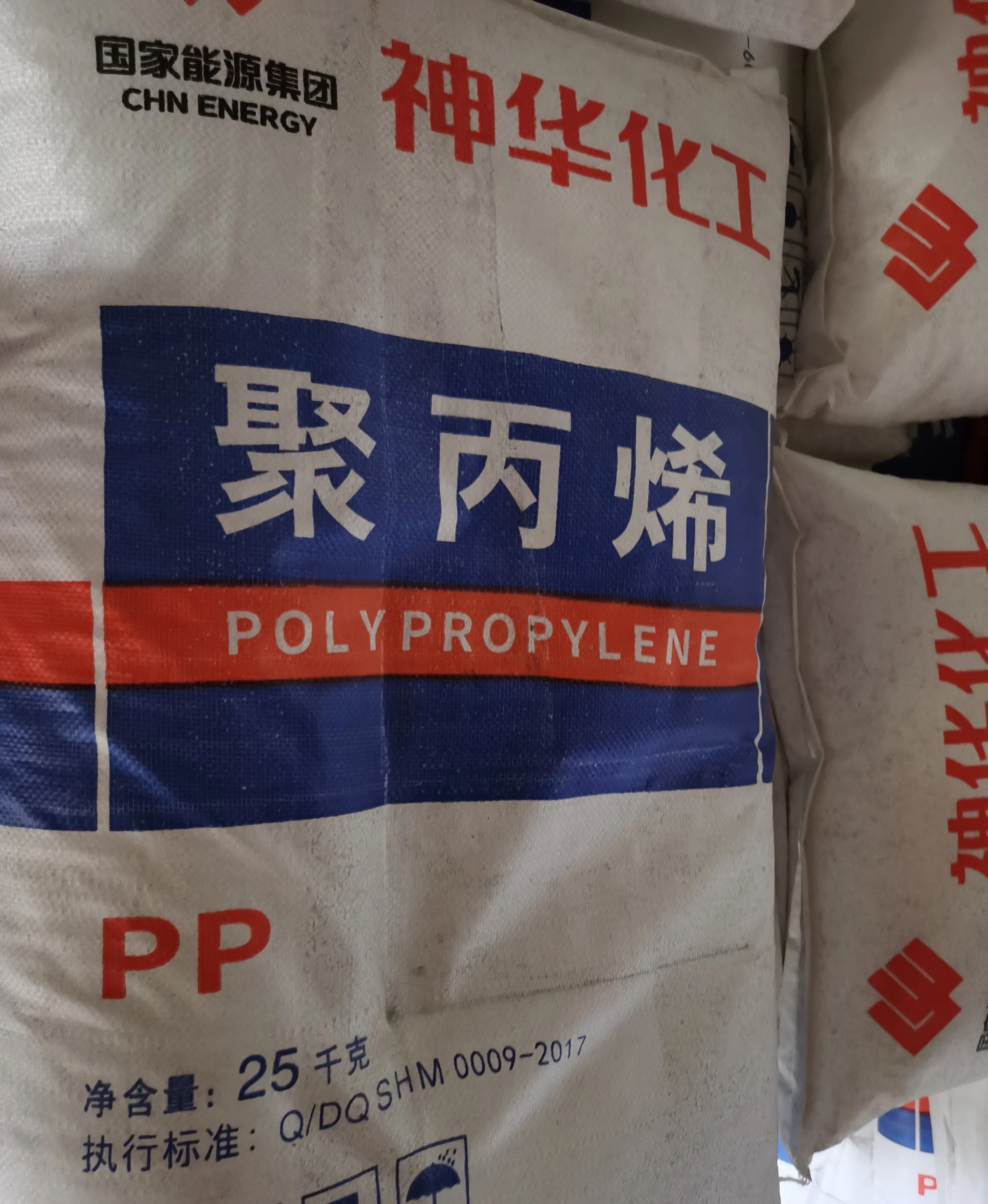Brand Shenhua China Made Polypropylene Model L5D98 PP Plastic Raw Material with Good Quality