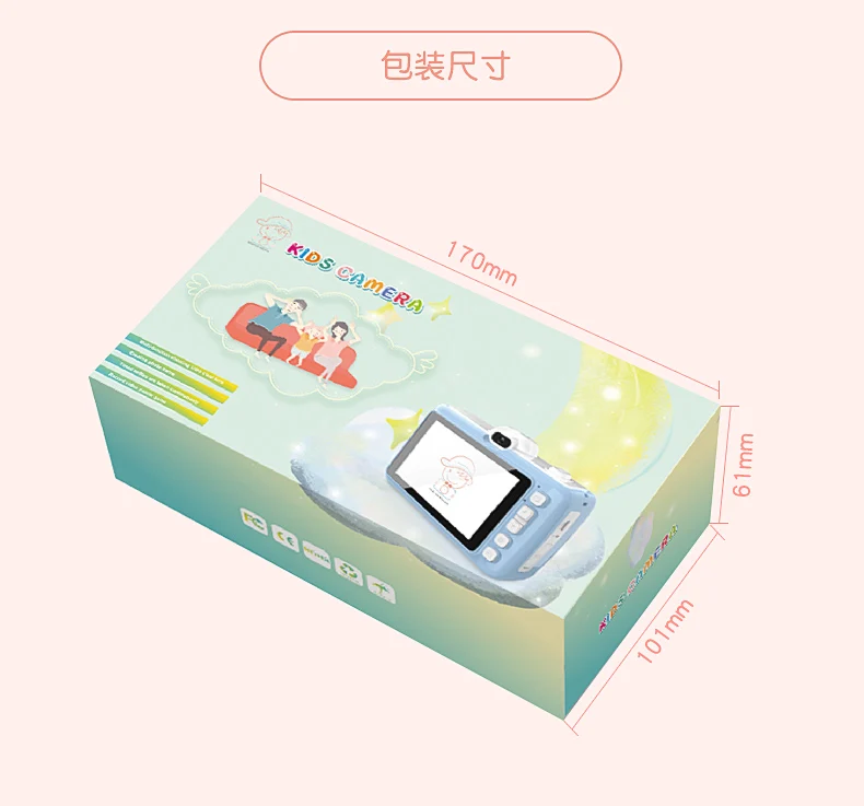  2021 THE NEW Amazon Hot Sale Cartoon Toy Kids Camera Record Happy Time Birthday Christmas Gift H66