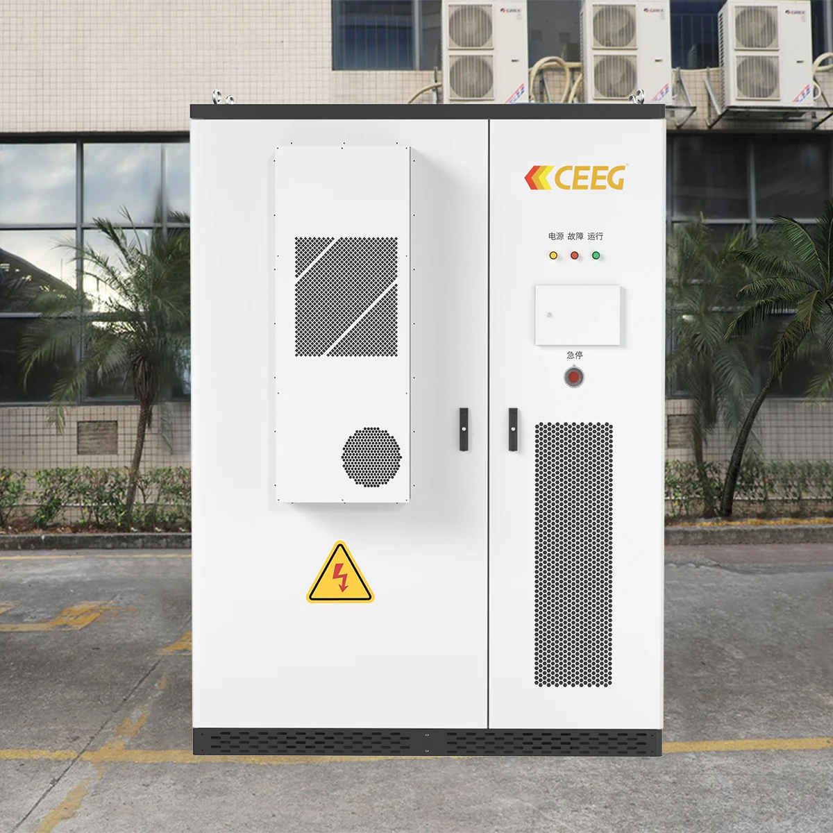 CEEG 215KWh литиевая батарея система хранения энергии контейнер для Заводская солнечной батареи