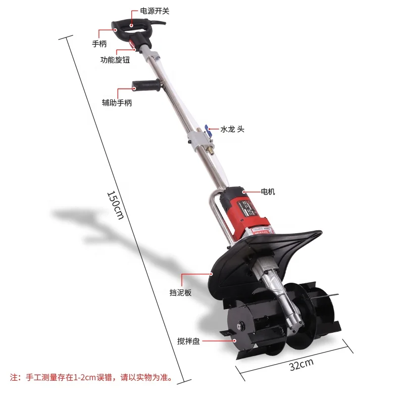 
New durable portable micro construction handheld concrete cement mortar mixer 