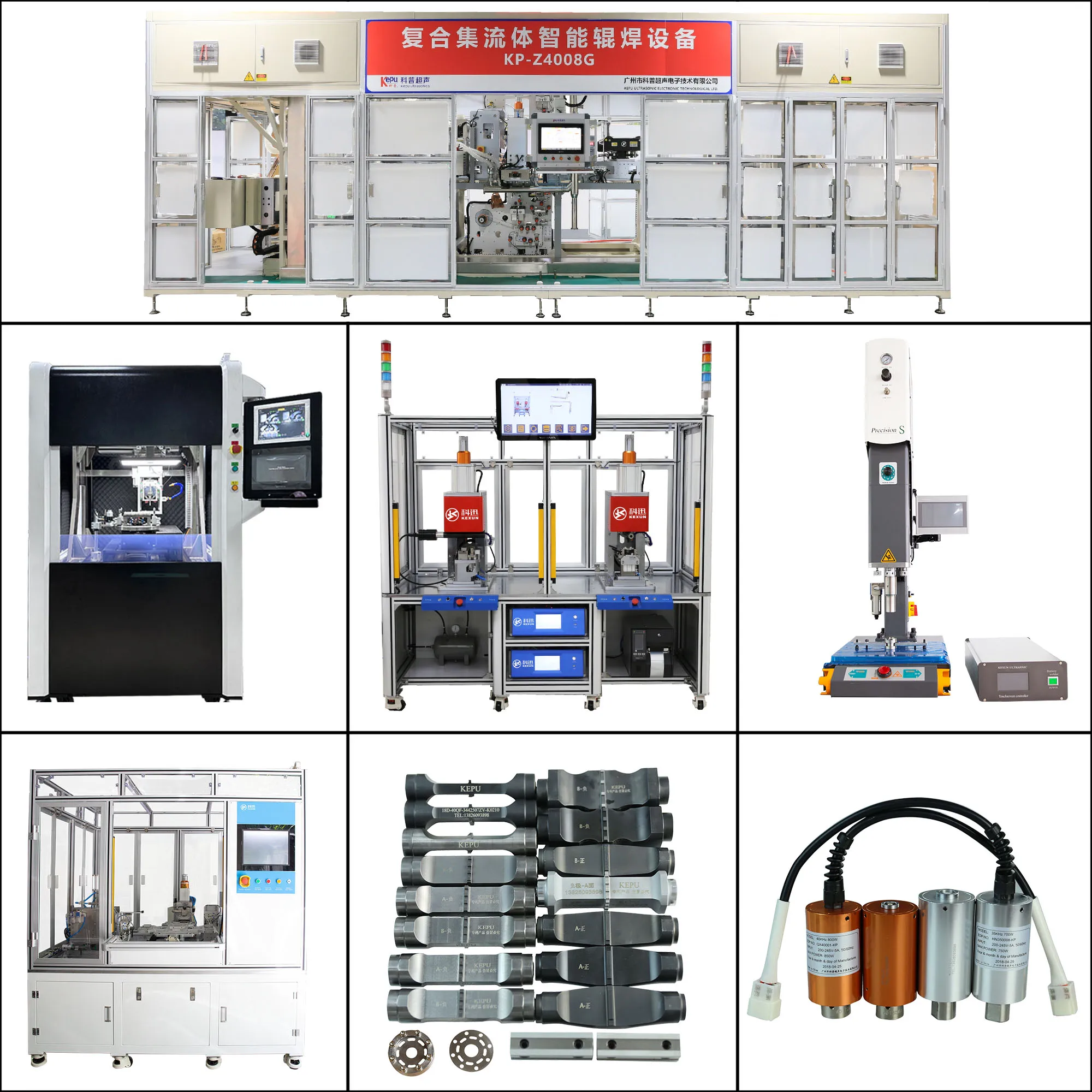 Ultrasonic metal welding machine Automatic Lithium Ion Battery Production Line for 18650 Cylindrical Battery Making