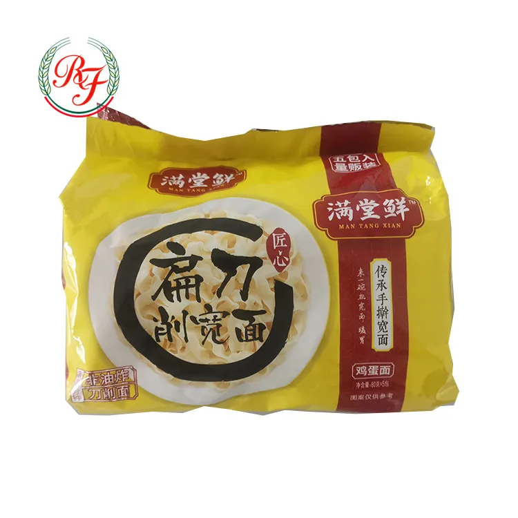 
 Ням ням китайская яичная лапша азиатская еда Халяльные лапши  