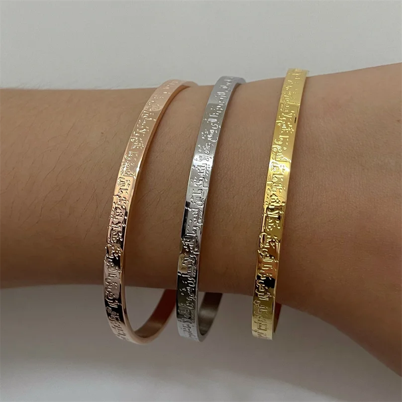  2021 Minimum order quantity 2 pieces stainless steel Quran Arabic bracelet gold silver rose carved