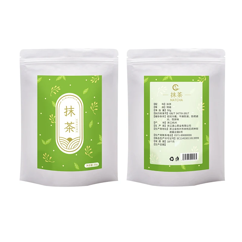 Private Label Green Tea Powder Natural Organic Certificated Japanese Flavor Matcha Tea Lose Weight Matcha Green Tea