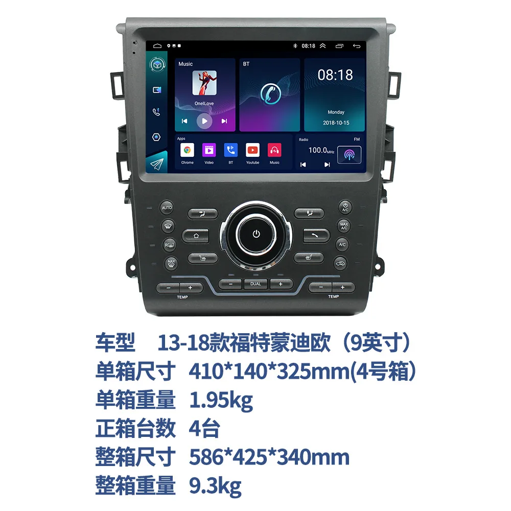 Mondeo original car style Android MP5 car GPS player navigation