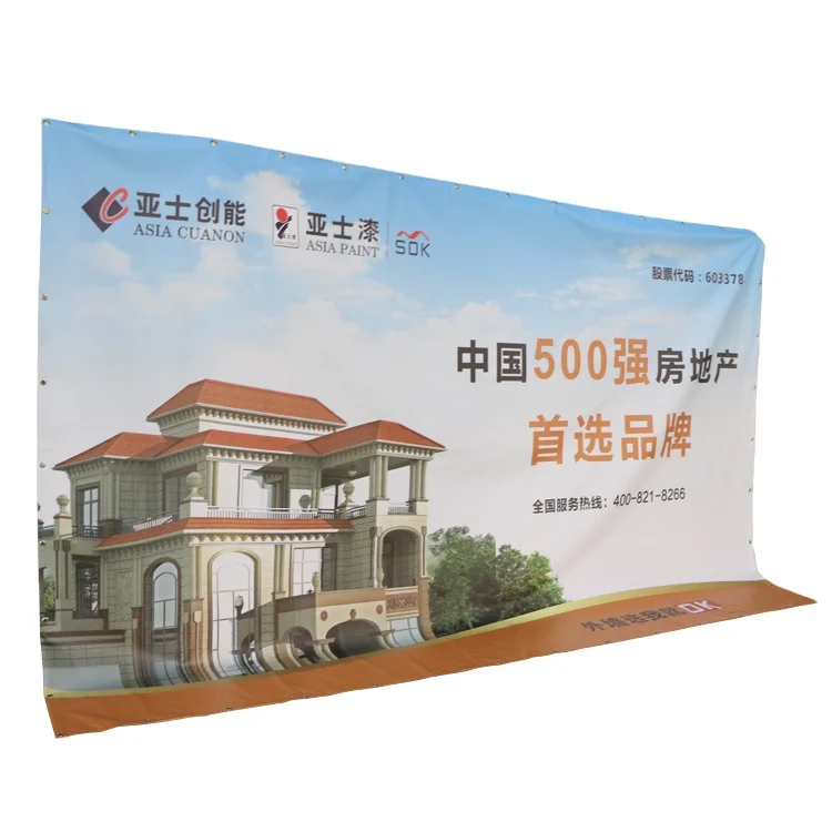 Custom Printing Promotional Flags Banners Outdoor Advertising PVC Banner